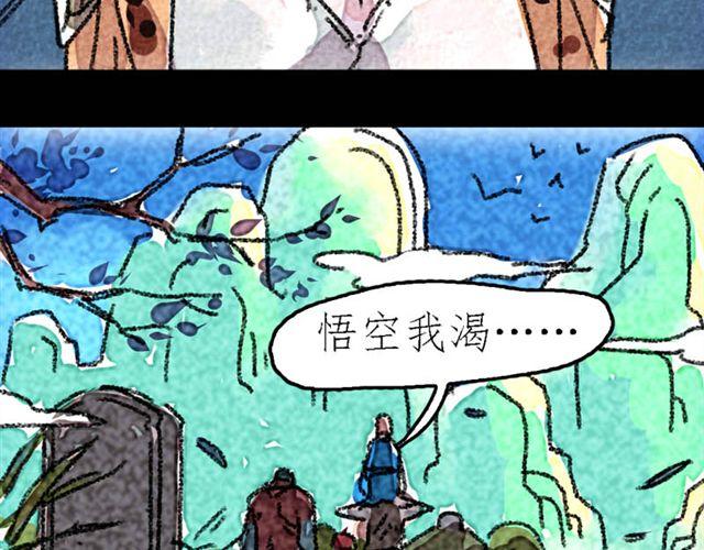 第1话 there is a SHAN14