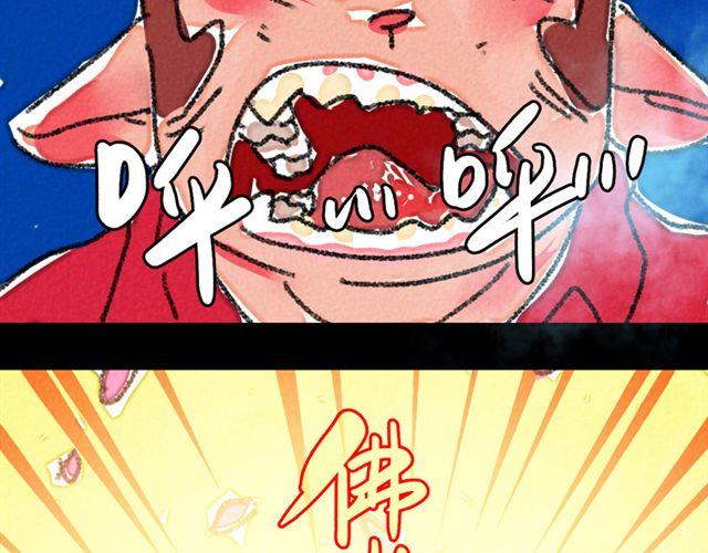 第2话 我看你资质不错，不如跟我走吧11