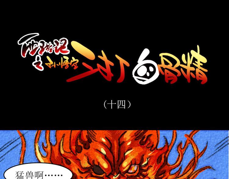 第8话 我裤子都脱了，你······3
