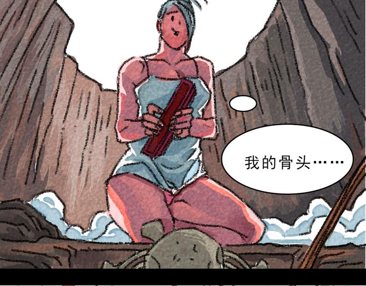 第11话 般若波罗蜜40