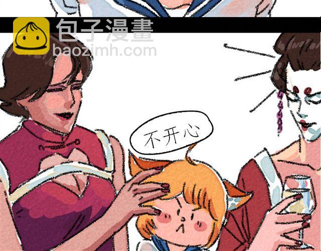 第5话 百炼精肛斩46