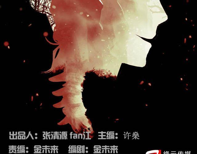 第2话 我看你资质不错，不如跟我走吧1