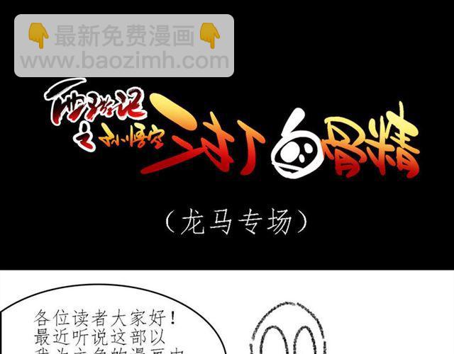 第3话 bitch is  bitch69