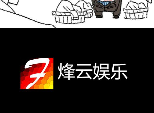第3话 bitch is  bitch90