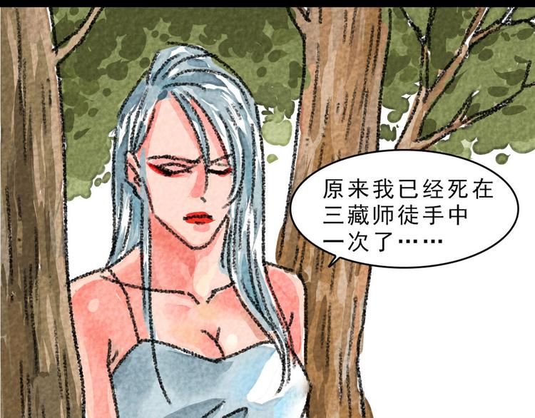 第14话 等我回来9