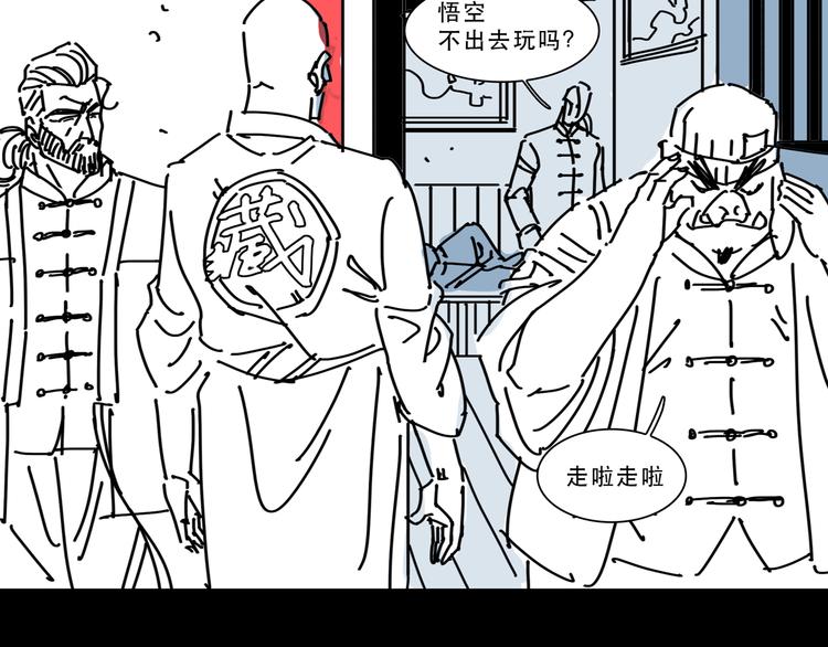第12话 唯一的悟空5