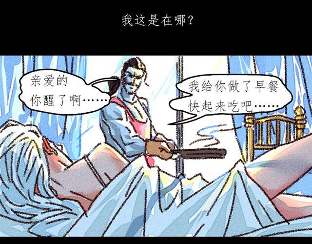 第3话 bitch is  bitch12
