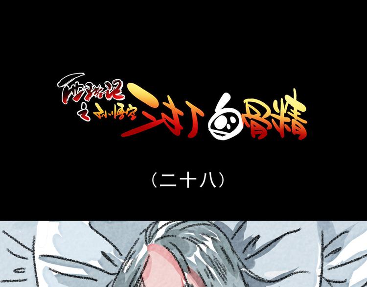 第16话 醉生梦死21