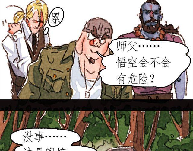 第1话 there is a SHAN32