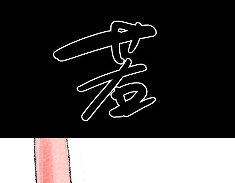 第11话 般若波罗蜜49