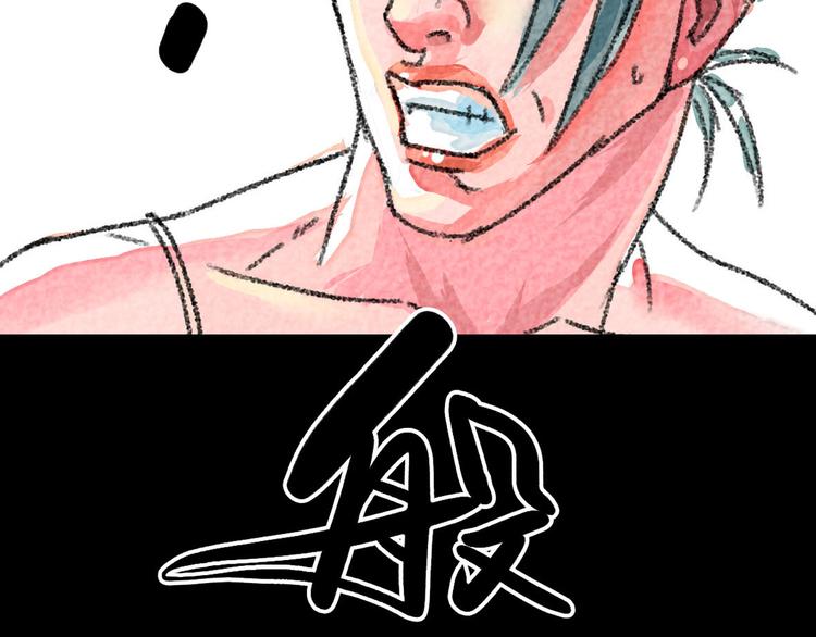 第11话 般若波罗蜜47