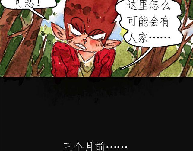 第1话 there is a SHAN34