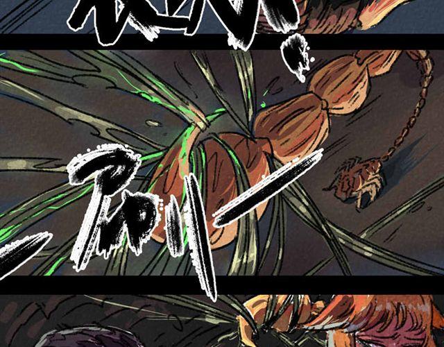 第4话  进洞说话19