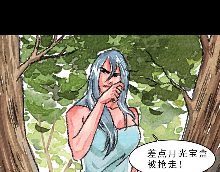 第13话 吃俺老孙一棒！14