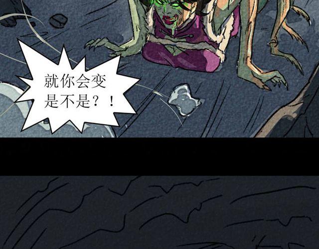 第4话  进洞说话12