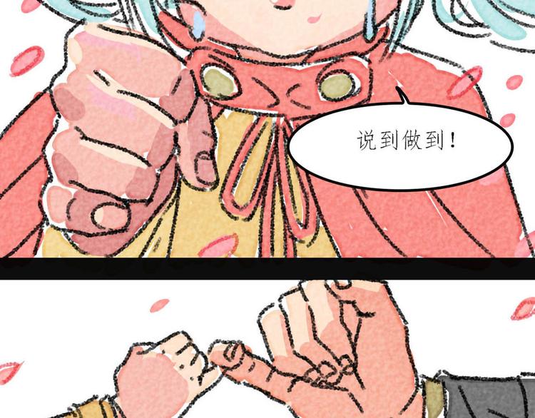 第6话 对不起，小兔25