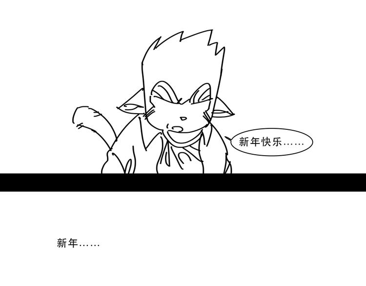 第12话 唯一的悟空30