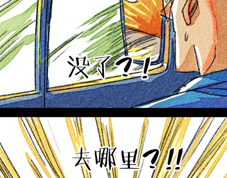 第7话 末路狂杀14