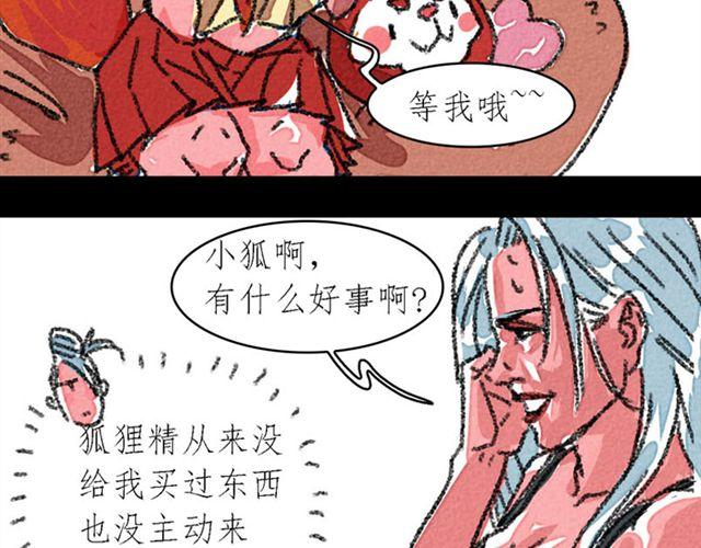 第3话 bitch is  bitch39
