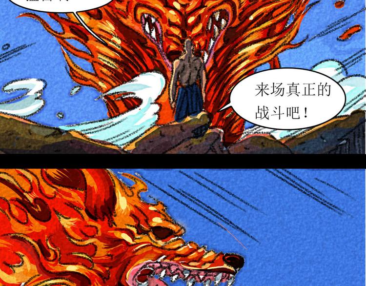 第8话 我裤子都脱了，你······4