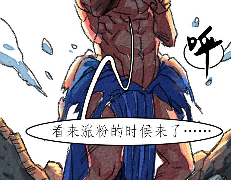 第7话 末路狂杀32