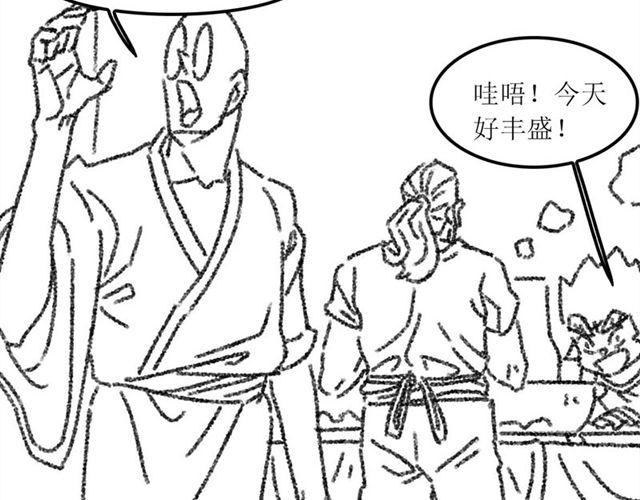 第4话  进洞说话47