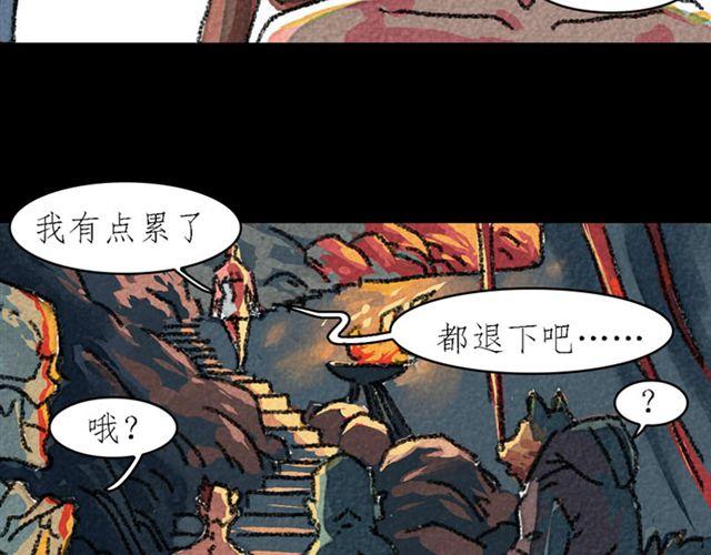 第3话 bitch is  bitch30