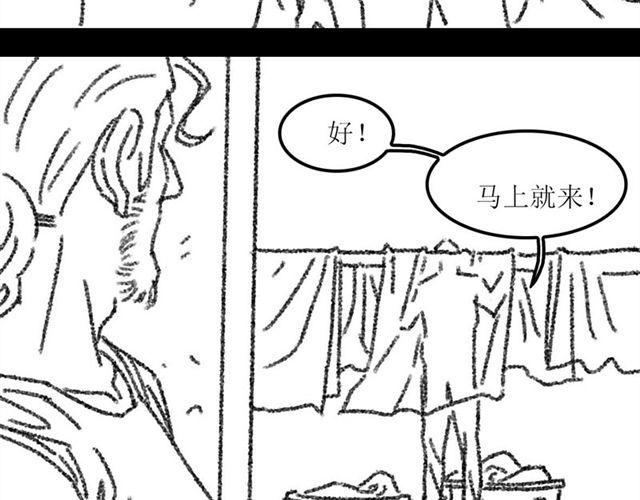 第4话  进洞说话48