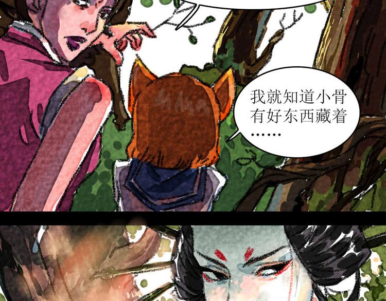 第9话 别说话，抱紧我9