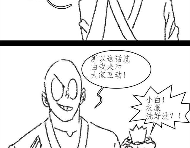 第3话 bitch is  bitch71