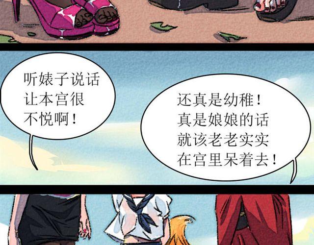 第4话  进洞说话2