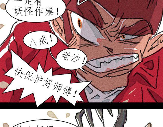 第3话 bitch is  bitch60