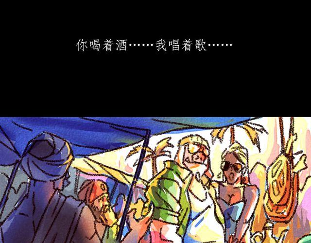 第3话 bitch is  bitch7