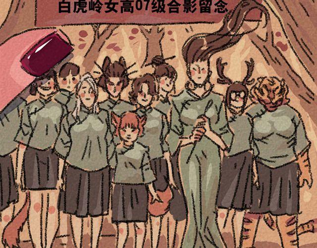 第3话 bitch is  bitch51