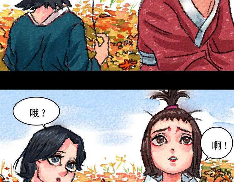 第13话 吃俺老孙一棒！19