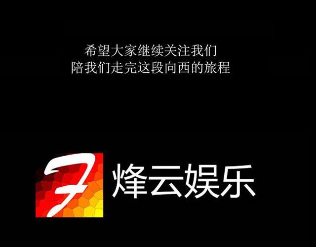 第4话  进洞说话54