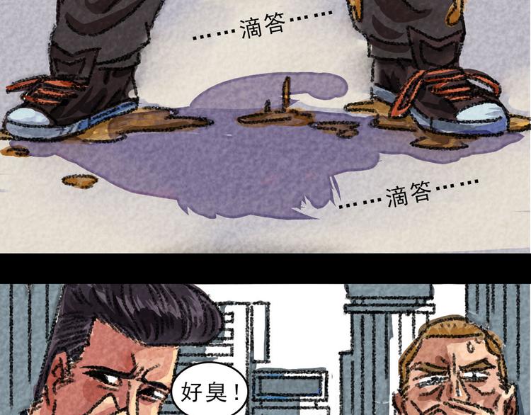 第11话 般若波罗蜜4