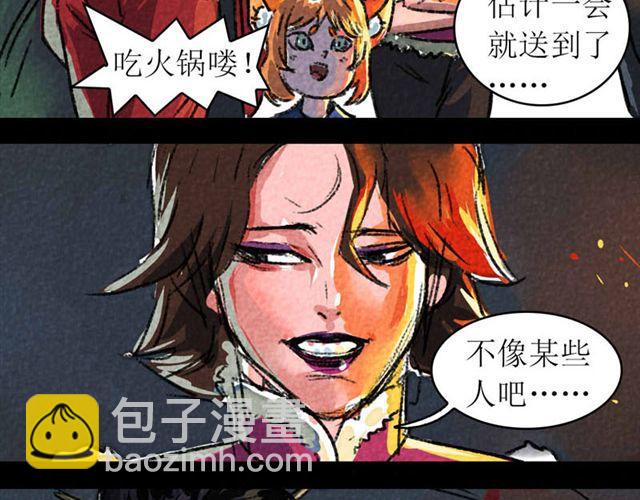 第4话  进洞说话8