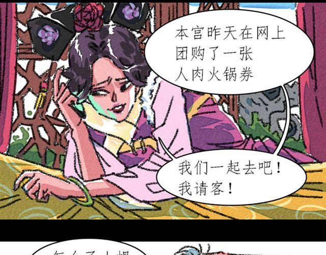 第3话 bitch is  bitch41