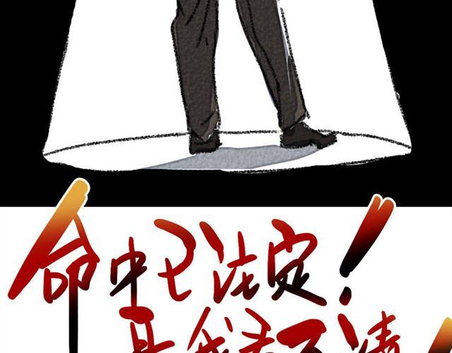 第3话 bitch is  bitch77
