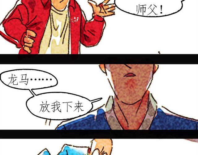 第1话 there is a SHAN24