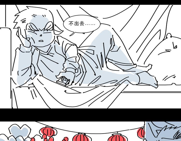第12话 唯一的悟空6