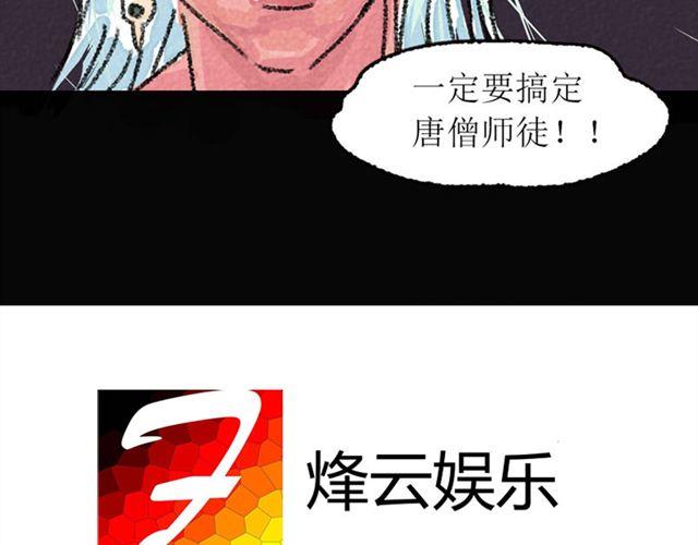 第3话 bitch is  bitch53
