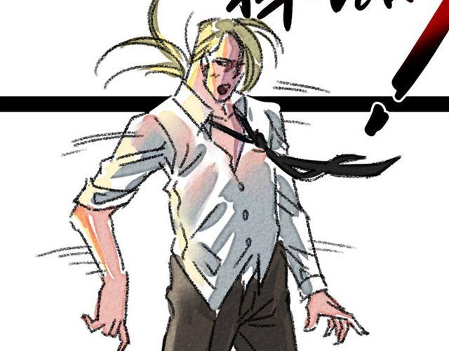 第3话 bitch is  bitch82