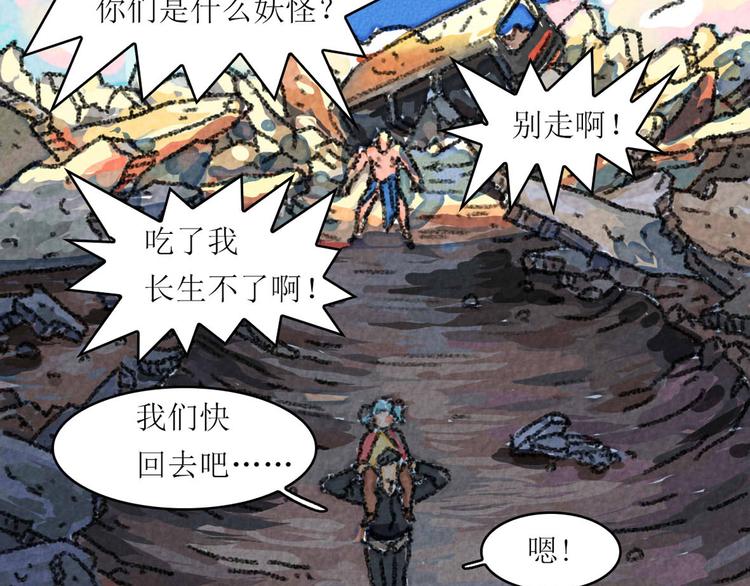 第8话 我裤子都脱了，你······18