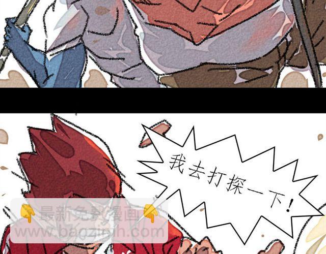 第3话 bitch is  bitch62