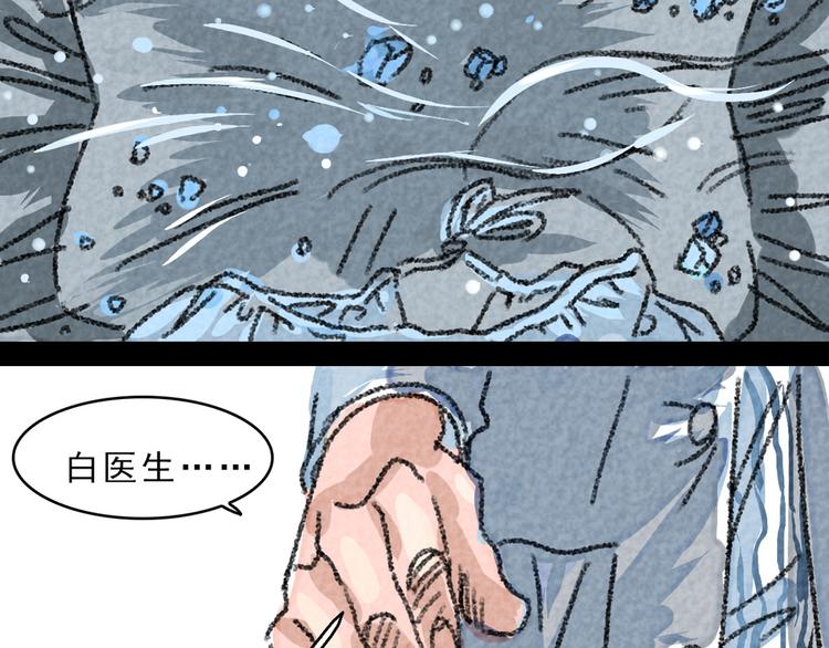 第16话 醉生梦死25