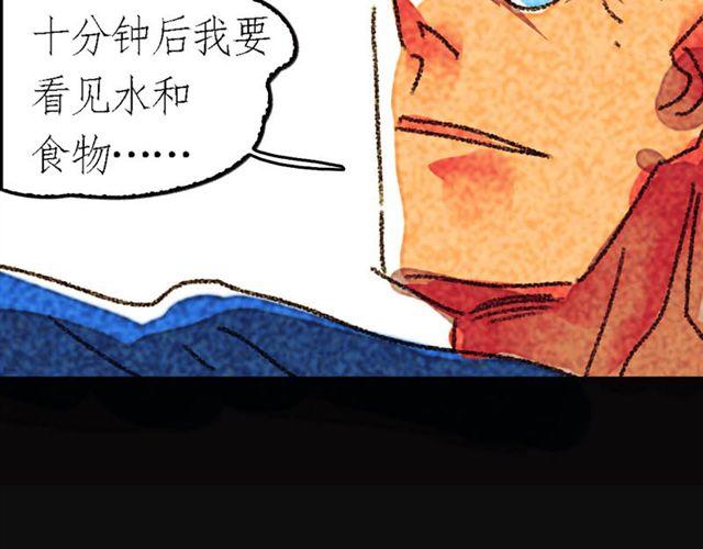 第1话 there is a SHAN29