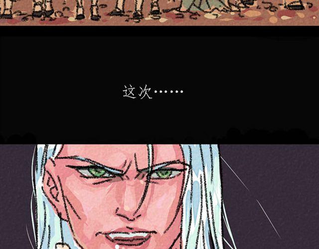 第3话 bitch is  bitch52
