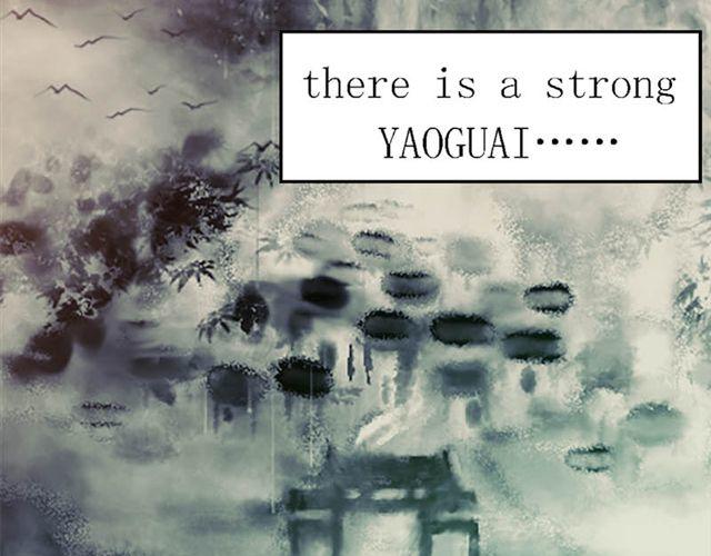 第1话 there is a SHAN6